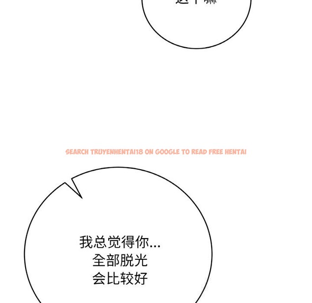 查看漫画最後的沖刺 - 第18話 - www.tymanga.com中的3502426图片