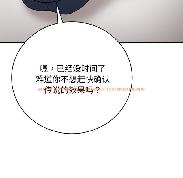 查看漫画最後的沖刺 - 第18話 - www.tymanga.com中的3502432图片