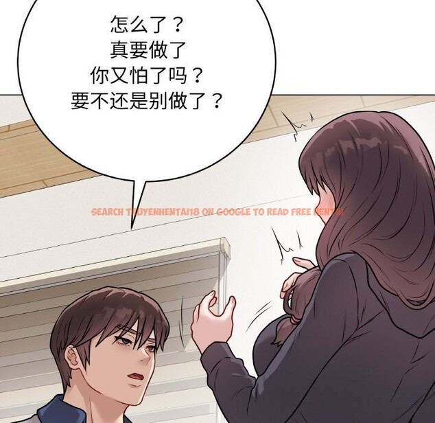 查看漫画最後的沖刺 - 第18話 - www.tymanga.com中的3502436图片