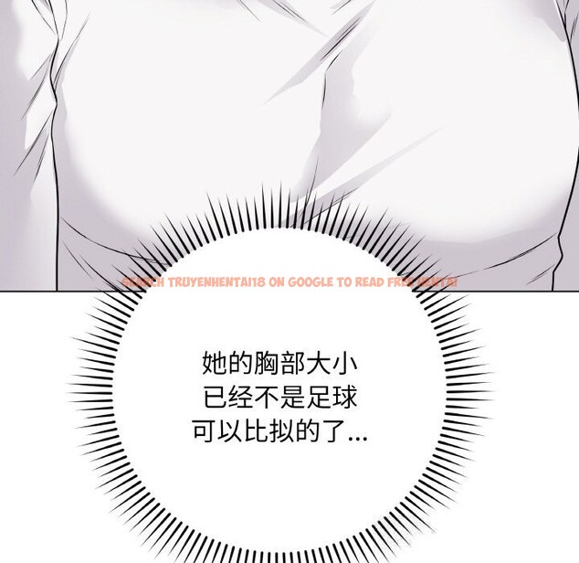 查看漫画最後的沖刺 - 第18話 - www.tymanga.com中的3502471图片
