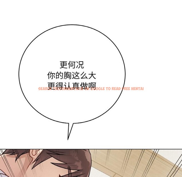 查看漫画最後的沖刺 - 第19話 - www.tymanga.com中的3528427图片