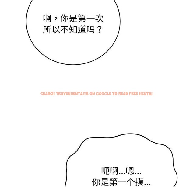 查看漫画最後的沖刺 - 第19話 - www.tymanga.com中的3528430图片