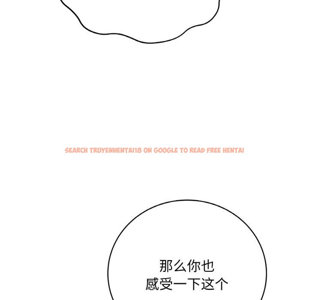 查看漫画最後的沖刺 - 第19話 - www.tymanga.com中的3528433图片