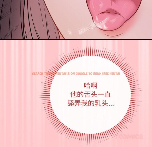 查看漫画最後的沖刺 - 第19話 - www.tymanga.com中的3528447图片