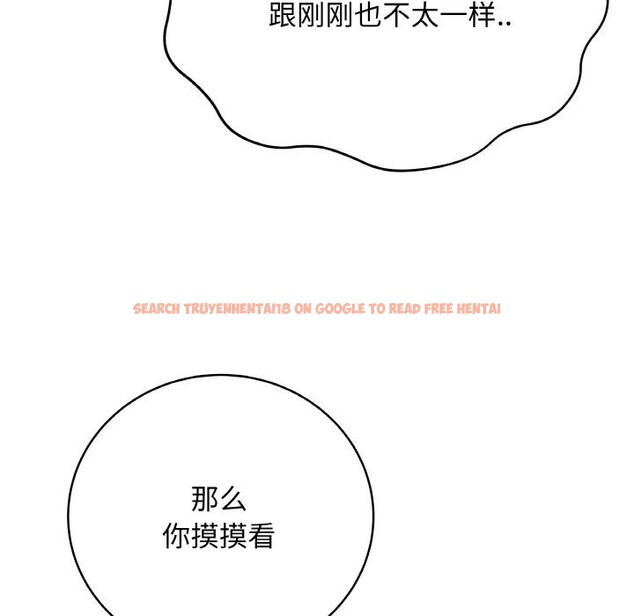 查看漫画最後的沖刺 - 第19話 - www.tymanga.com中的3528472图片