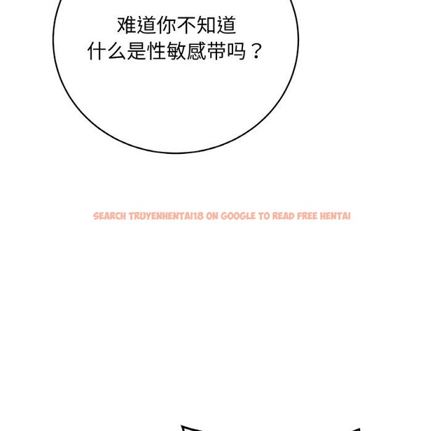 查看漫画最後的沖刺 - 第19話 - www.tymanga.com中的3528478图片