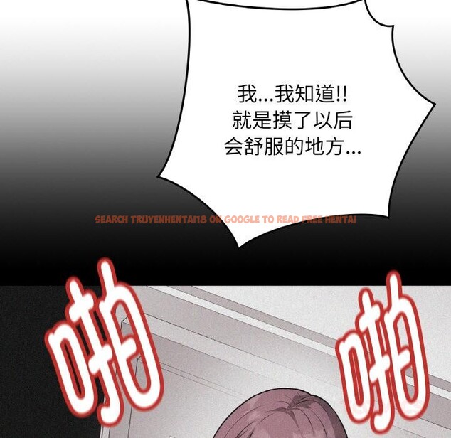 查看漫画最後的沖刺 - 第19話 - www.tymanga.com中的3528479图片