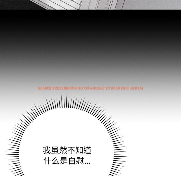 查看漫画最後的沖刺 - 第19話 - www.tymanga.com中的3528482图片