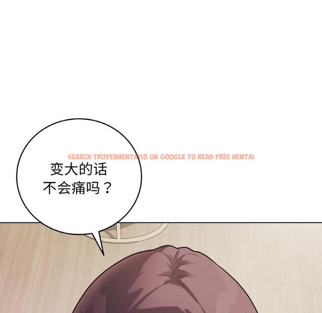 查看漫画最後的沖刺 - 第19話 - www.tymanga.com中的3528538图片