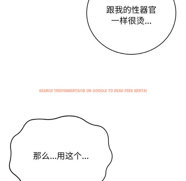 查看漫画最後的沖刺 - 第19話 - www.tymanga.com中的3528541图片