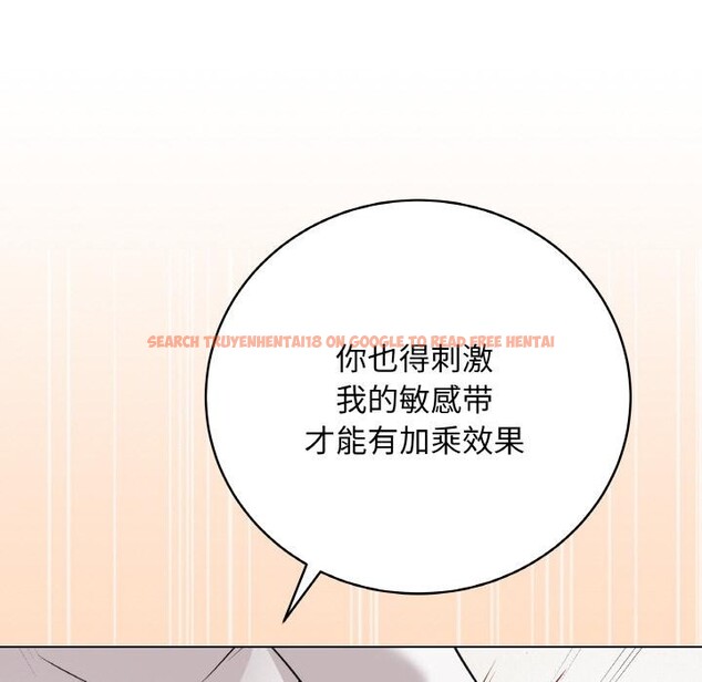 查看漫画最後的沖刺 - 第19話 - www.tymanga.com中的3528552图片