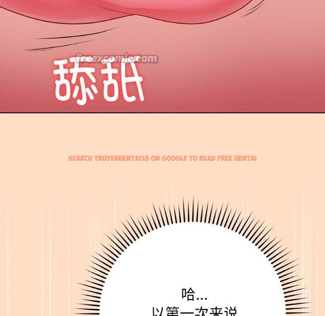 查看漫画最後的沖刺 - 第19話 - www.tymanga.com中的3528565图片