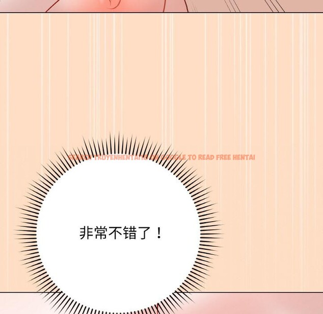 查看漫画最後的沖刺 - 第19話 - www.tymanga.com中的3528568图片