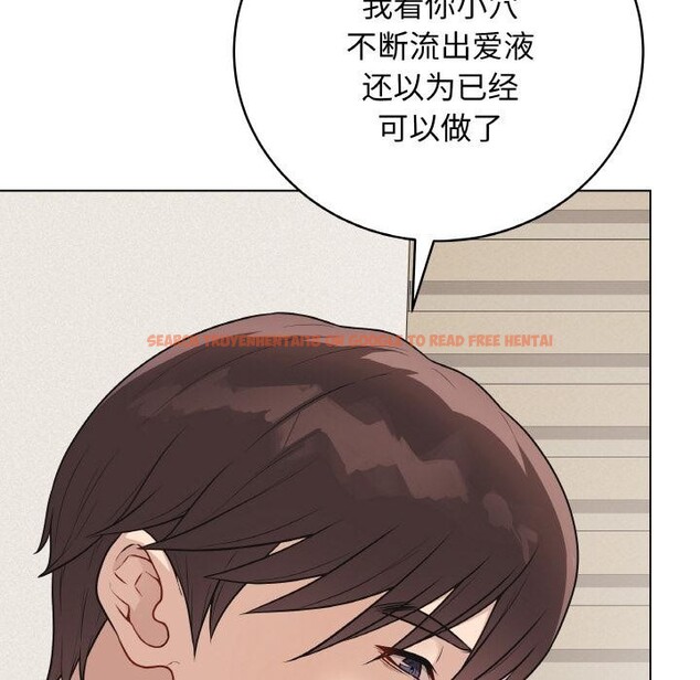 查看漫画最後的沖刺 - 第19話 - www.tymanga.com中的3528584图片