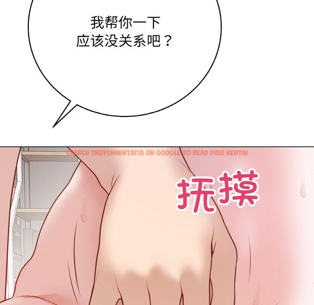 查看漫画最後的沖刺 - 第19話 - www.tymanga.com中的3528596图片