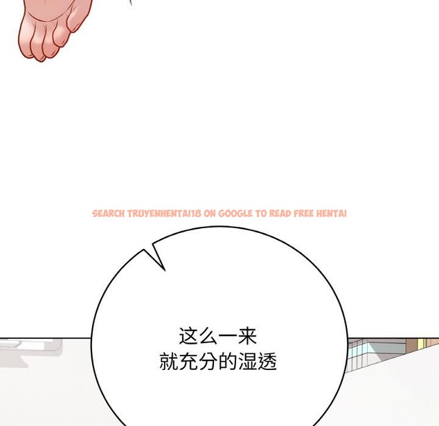 查看漫画最後的沖刺 - 第19話 - www.tymanga.com中的3528614图片