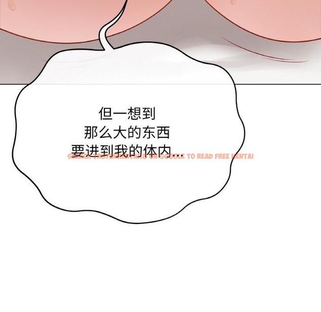 查看漫画最後的沖刺 - 第20話 - sayhentaiz.net中的3555396图片