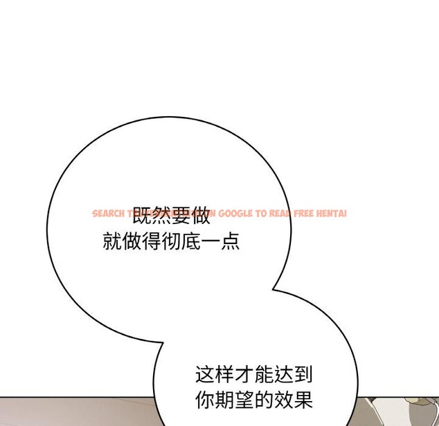 查看漫画最後的沖刺 - 第20話 - sayhentaiz.net中的3555435图片