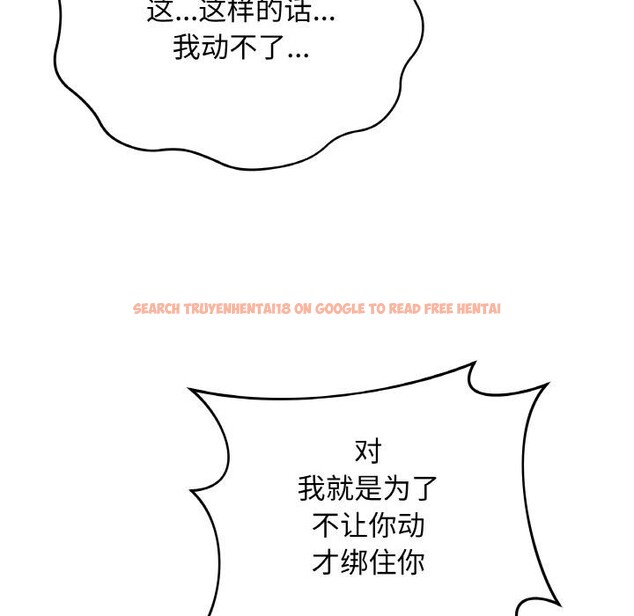 查看漫画最後的沖刺 - 第20話 - sayhentaiz.net中的3555438图片