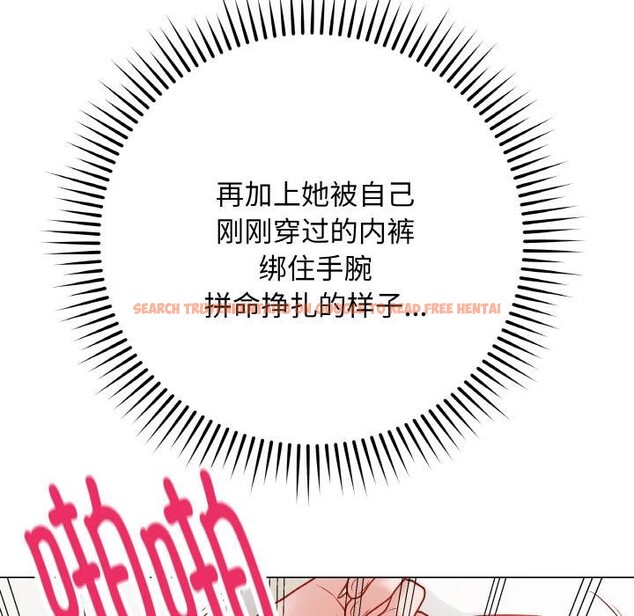 查看漫画最後的沖刺 - 第20話 - sayhentaiz.net中的3555454图片