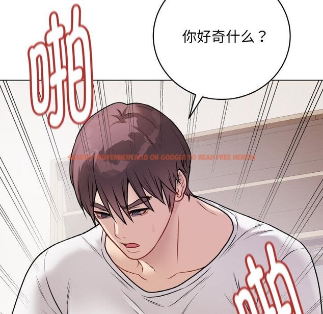 查看漫画最後的沖刺 - 第20話 - sayhentaiz.net中的3555468图片