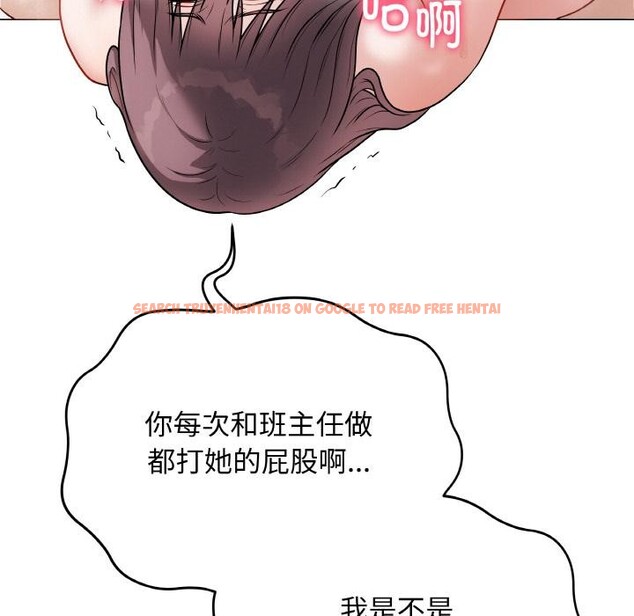 查看漫画最後的沖刺 - 第20話 - sayhentaiz.net中的3555477图片