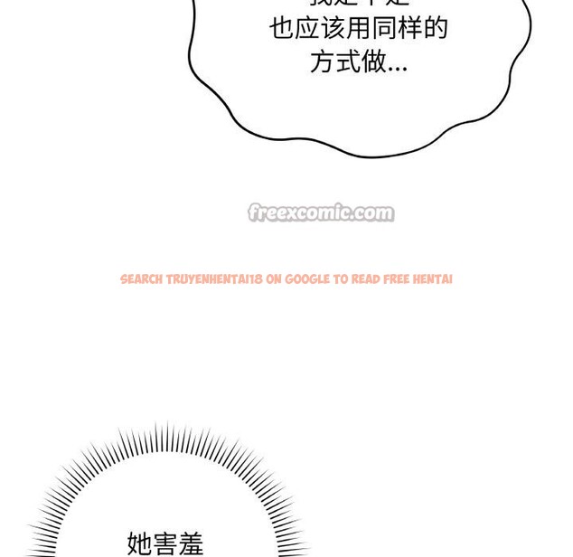 查看漫画最後的沖刺 - 第20話 - sayhentaiz.net中的3555478图片