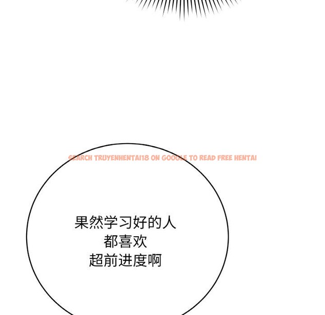 查看漫画最後的沖刺 - 第20話 - sayhentaiz.net中的3555481图片