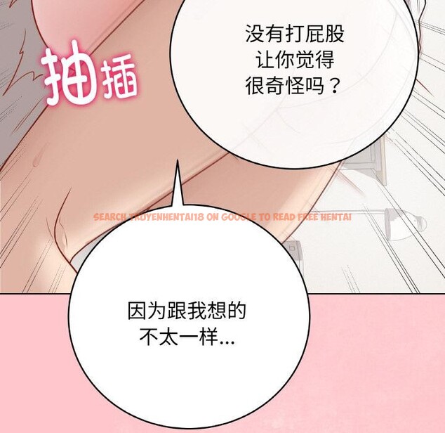 查看漫画最後的沖刺 - 第20話 - sayhentaiz.net中的3555494图片