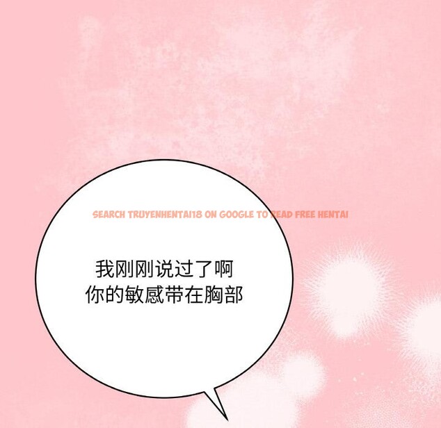 查看漫画最後的沖刺 - 第20話 - sayhentaiz.net中的3555495图片