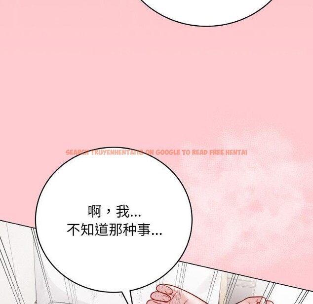 查看漫画最後的沖刺 - 第20話 - sayhentaiz.net中的3555503图片