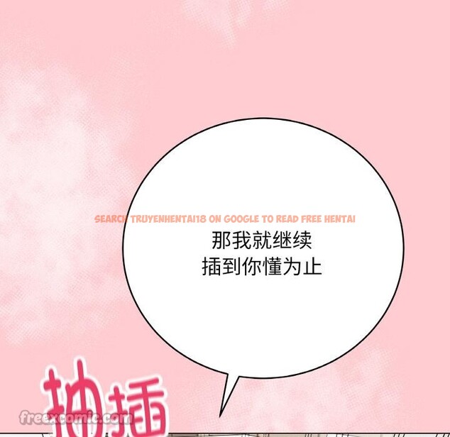 查看漫画最後的沖刺 - 第20話 - sayhentaiz.net中的3555506图片