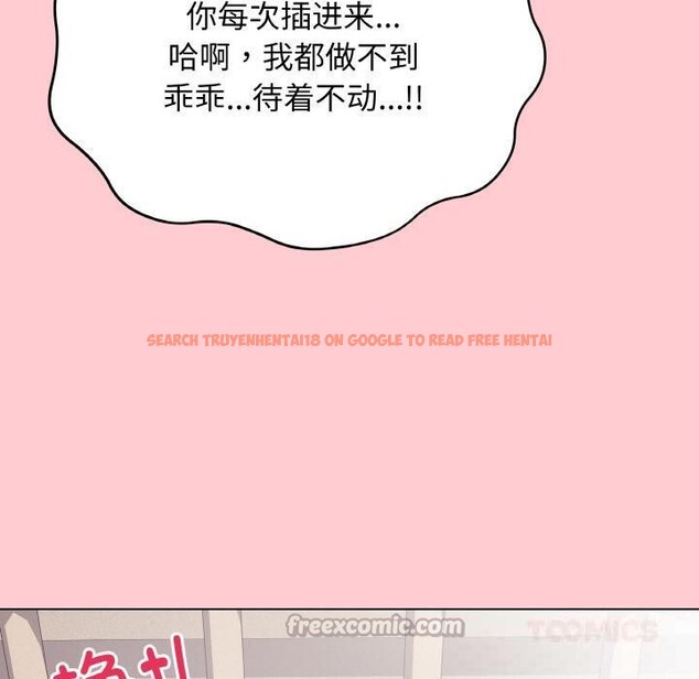 查看漫画最後的沖刺 - 第20話 - sayhentaiz.net中的3555520图片