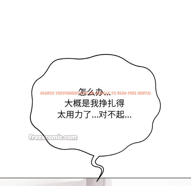 查看漫画最後的沖刺 - 第20話 - sayhentaiz.net中的3555534图片