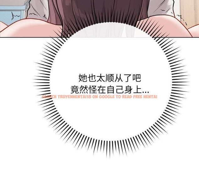 查看漫画最後的沖刺 - 第20話 - sayhentaiz.net中的3555540图片