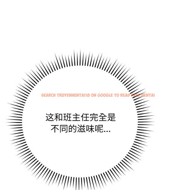 查看漫画最後的沖刺 - 第20話 - sayhentaiz.net中的3555541图片