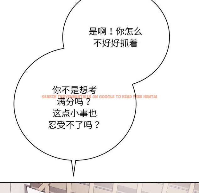 查看漫画最後的沖刺 - 第20話 - sayhentaiz.net中的3555546图片