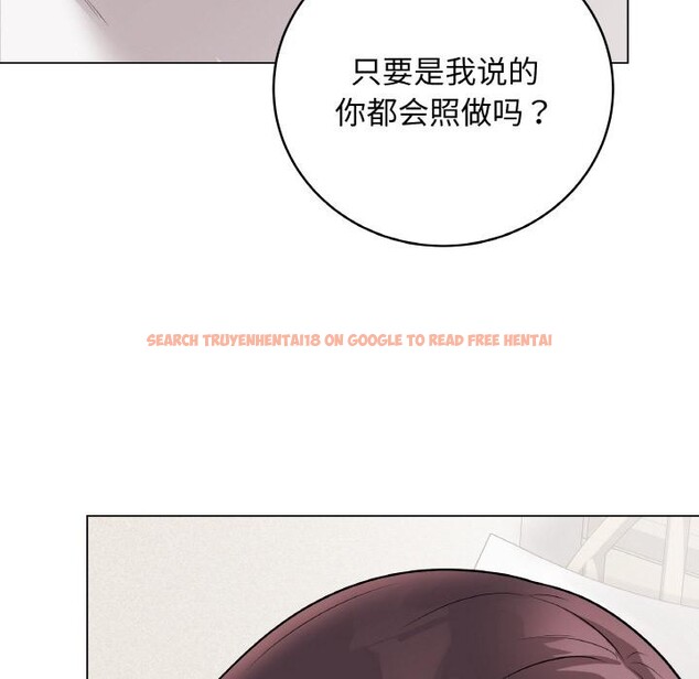 查看漫画最後的沖刺 - 第20話 - sayhentaiz.net中的3555566图片