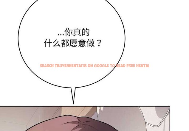 查看漫画最後的沖刺 - 第21話 - sayhentaiz.net中的3583624图片