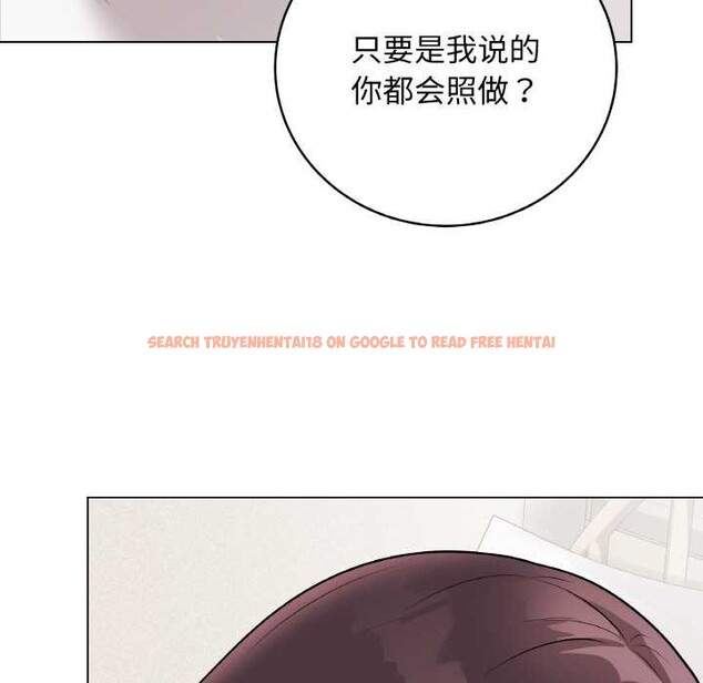 查看漫画最後的沖刺 - 第21話 - sayhentaiz.net中的3583627图片