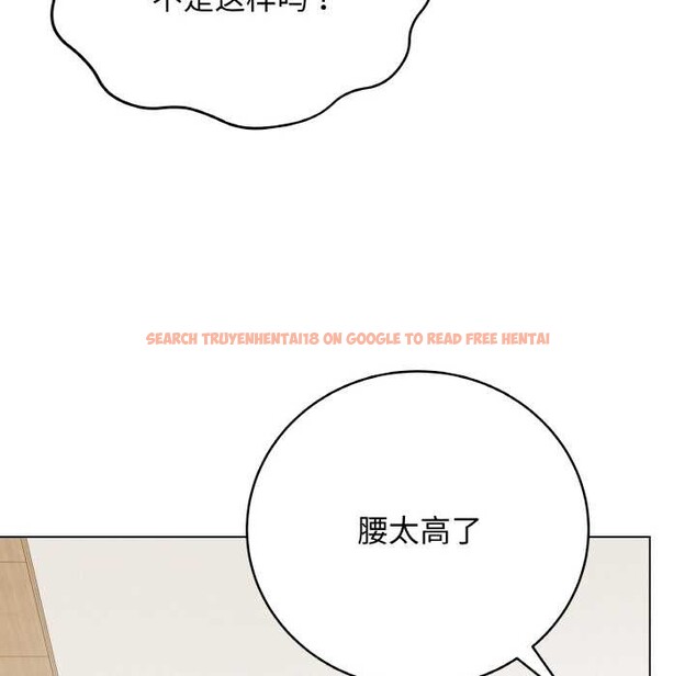 查看漫画最後的沖刺 - 第21話 - sayhentaiz.net中的3583643图片