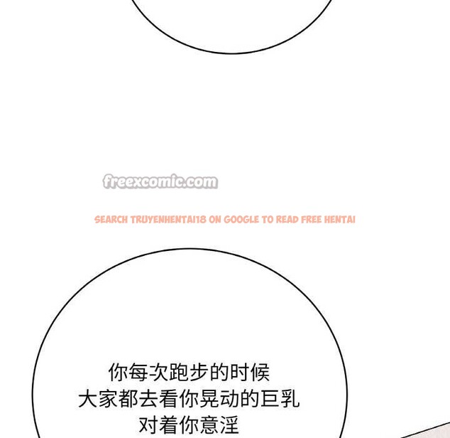 查看漫画最後的沖刺 - 第21話 - sayhentaiz.net中的3583692图片