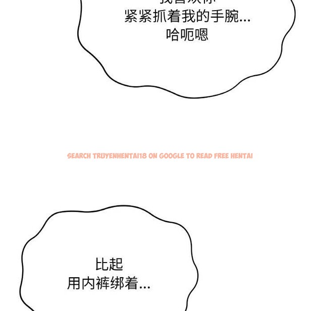 查看漫画最後的沖刺 - 第21話 - sayhentaiz.net中的3583712图片