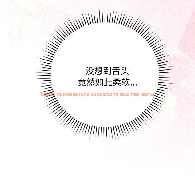 查看漫画最後的沖刺 - 第21話 - sayhentaiz.net中的3583758图片