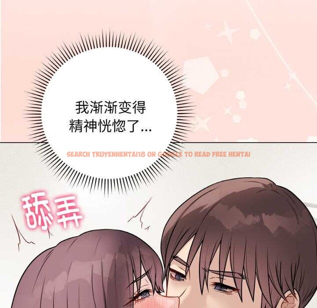 查看漫画最後的沖刺 - 第21話 - sayhentaiz.net中的3583761图片