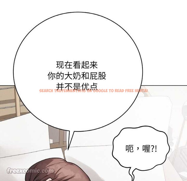 查看漫画最後的沖刺 - 第21話 - sayhentaiz.net中的3583776图片