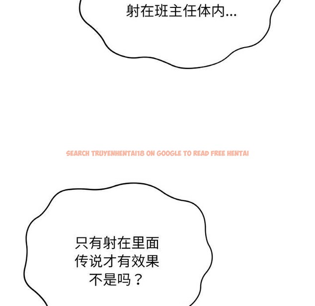 查看漫画最後的沖刺 - 第21話 - sayhentaiz.net中的3583793图片