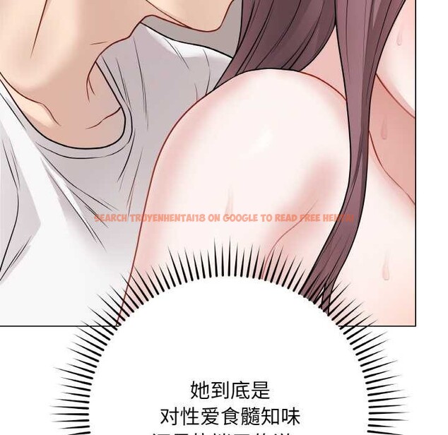 查看漫画最後的沖刺 - 第21話 - sayhentaiz.net中的3583798图片