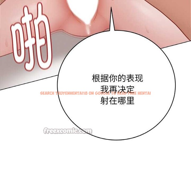 查看漫画最後的沖刺 - 第21話 - sayhentaiz.net中的3583804图片