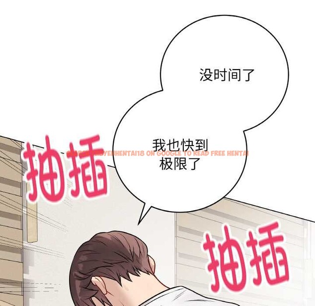 查看漫画最後的沖刺 - 第21話 - sayhentaiz.net中的3583815图片